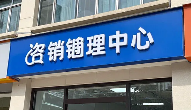 方案优化中技术更新的适用场景与限制